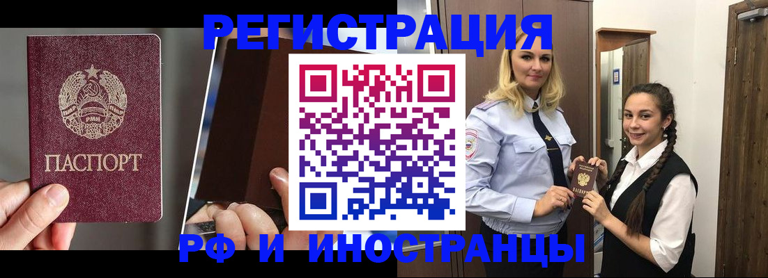 форма 3 в Якутске